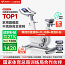 麦瑞克（MERACH）动感单车家用智能自发电健身器材室内自行车绝影ONE2代 MR-S10W4
