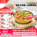北鼎（Buydeem）多功能不粘锅蒸锅汤锅电磁炉专用蒸煮炒煎28cm小鹅黄