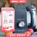 BEABA辅食机婴儿蒸煮搅拌一体宝宝多功能打泥研磨料理机babycook 马卡龙粉