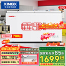 星星（XINGX）500L商用冰柜冷柜大容量冰箱节能保鲜冷藏冷冻顶开柜减霜单箱卧式冷柜BD/BC-500R 以旧换新价保618
