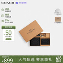 蔻驰（COACH）【品牌直供】男包男士老花钱包卡包礼盒黑CW344 生日礼物送男友