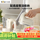 小熊（Bear）打蛋器 家用电动打蛋机带底座 迷你奶油打发器烘焙手持304不锈钢自动搅蛋器搅拌器打泡器DDQ-J02L1