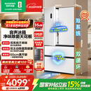 容声方糖515L法式四开门冰箱双系统双循环超薄零嵌入式一级能效风冷无霜白BCD-515P60FZMAD国家补贴
