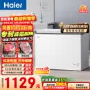 海尔（Haier）300L单温冰柜小型家用小冰柜冷藏冷冻两用转换深冷冷柜小冰箱减霜一级能效BC/BD-300GHPDZ价保618