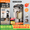 苏泊尔（SUPOR）新款0涂层小方糖破壁机旗舰款 家用全自动多功能辅食料理机 1.75L变频轻音榨汁机豆浆机SP925R