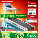 立久佳白猛犸Pro跑步机家庭用高爬坡静音减肥瘦身运动健身房器材新升级 13度25档电动爬坡/67cm宽跑台/智能调速