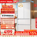 海尔山茶花「485升级」510L法式多门母婴冰箱全空间保鲜超薄零嵌除菌净味BCD-510WGHFD1BWFU1国家补贴