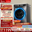 小天鹅（LittleSwan）【价保618】滚筒洗衣机全自动家用 10KG TG100APUREPRO 以旧换新 京东自营 出租屋 百亿补贴家电