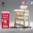 babycare宝宝百变餐椅多功能婴儿餐椅安全防摔儿童吃饭座椅6个月+ 里瑟米
