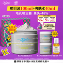 科颜氏（Kiehl's）全新第二代白泥清洁面膜125ml控油清洁毛孔去黑头生日礼物