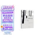 挪威的森林 村上春树代表作 现象级青春成长物语 小说