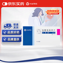 【原研药】左洛复 盐酸舍曲林片 50mg*14片/盒