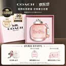 蔻驰（COACH）纽约淡香水女士30ml生日礼物白玫瑰礼盒大牌香氛送女朋友618