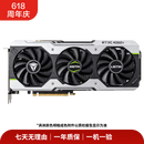 七彩虹华硕技嘉等一线品牌/1060S/2060S/3060/3070/4060/4070/5060电脑游戏独立二手显卡 RTX 4060