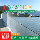 白色尼龙拉网柔软耐磨耐用鱼塘清塘拉鱼围网水产养殖捕捞专用 【白尼龙拉网】24股3指网孔 6米高50米长【浮球+铁坠】