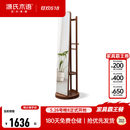 源氏木语 实木穿衣镜北欧橡木可旋转落地全身镜现代简约卧室衣帽架 【2】橡木胡桃色旋转挂衣镜0.5m 500*500*1728.5mm