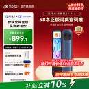 科大讯飞AI词典笔X9 Pro【重磅新品】英语学习神器点读单词翻译笔 小学初中高中同步全科便携式学习机 
