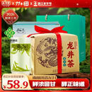 西湖牌【2026新茶上市】雨前浓香龙井茶叶250g传统纸包春茶绿茶