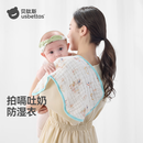 贝肽斯拍嗝巾新生婴儿防吐奶垫肩巾宝宝A类纯棉口水巾儿童纱布长方巾 2条装【繁花物语+浆果松趣】