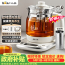 小熊（Bear）【价保618】养生壶煮茶壶 多功能保温一体煮水壶 钛健康材质0涂层 YSH-E15Y8 1.5L