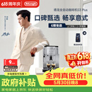 德龙（Delonghi）【价保618】S3 Plus【升级款】Pro 家用全自动咖啡机入门款意式现磨黑咖明星同款礼物