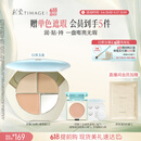 彩棠陈都灵同款三色遮瑕膏02遮盖黑眼圈泪沟痘印法令纹520礼物送女友