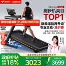 麦瑞克（MERACH）跑步机家庭用爬坡运动健身房器材减震护膝静音X5Ultra MR-T10B12