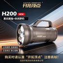 开拓顶点（kaituodingdian）2026年新品推荐H200夜钓灯钓鱼灯黑坑鲤鱼水库钓灯大容量锂电池 标配+6518型1.8米支架