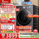 小天鹅（LittleSwan）【价保618】小乌梅3.0高奢版洗衣机滚筒全自动洗烘一体带烘干12公斤纯平大容量超微除菌气泡 TD12VE40PRO 滚筒洗烘
