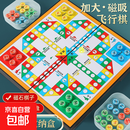 飞行棋磁吸儿童版益智小学生磁石幼儿园便携玩具成人磁力棋子棋类 小号21*21丨磁性飞行棋