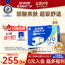 安而康舒适干爽成人纸尿裤L80片臀围95-120cm成人尿不湿老人亲肤