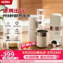 膳魔师（THERMOS）即热式便携饮水机小型家用即热烧水壶旅行免安装折叠便携电热水壶智能触控式速热烧水杯价保618