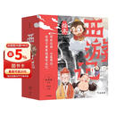 狐狸家 西游记绘本 平装1-15（套装15册） （赠音频） 小学生推荐书单暑假作业 一升二暑假衔接 小升初暑假衔接 
