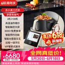 乐小美【价保618】多功能料理机非德国炒菜机cookit善品烹饪机器人TM7 三代 厨师机 智能家电 家用电器