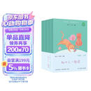 和大人一起读（升级版） 人教版快乐读书吧 一年级上册套装（共4册）与2024秋新版教材配套使用（含音频资源）一年级课外阅读必读 儿童节