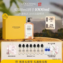 欧舒丹【618抢先购】樱花沐浴露500M男士礼盒礼物清洁保湿清爽持久留香