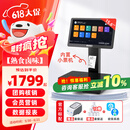 客如云2CW收银称重一体机 餐饮收银系统管理一体机京东自营收银机一体机生鲜超市便利店扫码收款电子秤