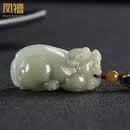 凤禧珠宝孤品和田玉貔貅吊坠天然玉佩瑞兽玉石项链男女士生日礼物实用