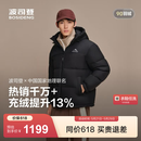 波司登（BOSIDENG）冬季羽绒服商场男女同款连帽时尚运动面包服连帽保暖外套 黑色8056 【无袖标】 XL 175/96A 体重约130-140斤