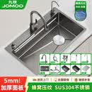 九牧（JOMOO）家用枪灰色水槽加厚SUS304不锈钢手工大单槽厨房洗菜盆洗碗槽 标准套餐+圆形抽拉龙头+皂液+净水 750*450mm需要左边下水联系客服