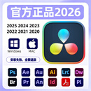 DAVINCI达芬奇调色软件新版21.0/20.3中文DaVinci Resolve Studio 店长远程安装【8成客户选择】