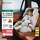 怡戈（Ekobebe）白骑士儿童安全座椅3-12岁大童增高垫车载座椅i-size认证 星空灰
