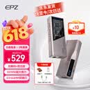 EPZTP55【下单送背夹】 旗舰级便携式音频功放解码耳放 HIFI播放器小尾巴3.5/4.4解码器游戏声卡 【京东仓】陨石钛 10段调音【TYPE-C直插版】