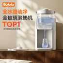 波咯咯（bololo）定量出水泡奶机恒温壶恒温水壶婴儿冲奶自动给水恒温调奶器 【全玻璃+创新水路结构】P50Pro泡奶机APP款 2L