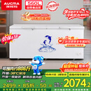 澳柯玛（AUCMA）560升家用单温冷柜 大容量冰柜 卧式囤货大冰箱 冷藏冷冻转换顶开门冷柜 BC/BD-560TC【价保618】