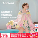 拓胜（TOSWIM）游泳速干浴巾温泉吸水巾男女成人披风运动健身旅行毛巾快干 萌粉回忆【160*80cm】