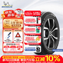 米其林（MICHELIN）汽车轮胎 225/50R17 98W 耐越 ENERGY MILE 新老标签随机发货