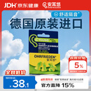 安耳悠 隔音耳塞德国进口睡眠防噪音睡觉专用降噪女士小号款minisoft5副