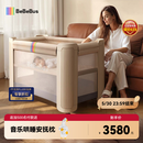 bebebus婴儿床拼接大床筑梦家新生小床可移动多功能可折叠宝宝床  香槟金