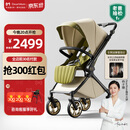 DearMom婴儿推车罗马假日双向折叠可坐可躺轻便高景观带减震手推车